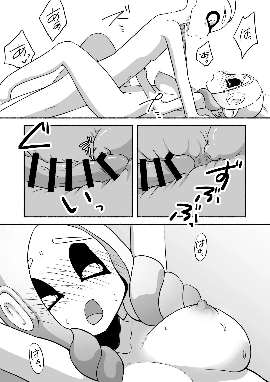 [Ruri no Hako (Mishima Hisa) Tako-chan to Senpai (スプラトゥーン) [Digital] Fhentai.net - Page 47