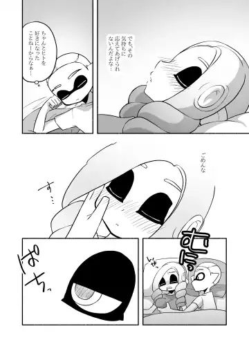 [Ruri no Hako (Mishima Hisa) Tako-chan to Senpai (スプラトゥーン) [Digital] Fhentai.net - Page 40