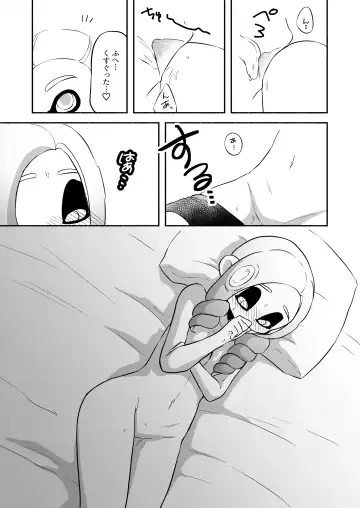 [Ruri no Hako (Mishima Hisa) Tako-chan to Senpai (スプラトゥーン) [Digital] Fhentai.net - Page 42