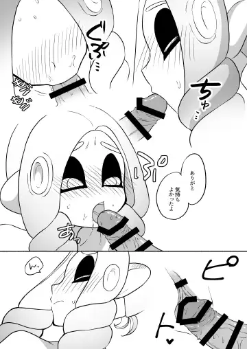 [Ruri no Hako (Mishima Hisa) Tako-chan to Senpai (スプラトゥーン) [Digital] Fhentai.net - Page 46