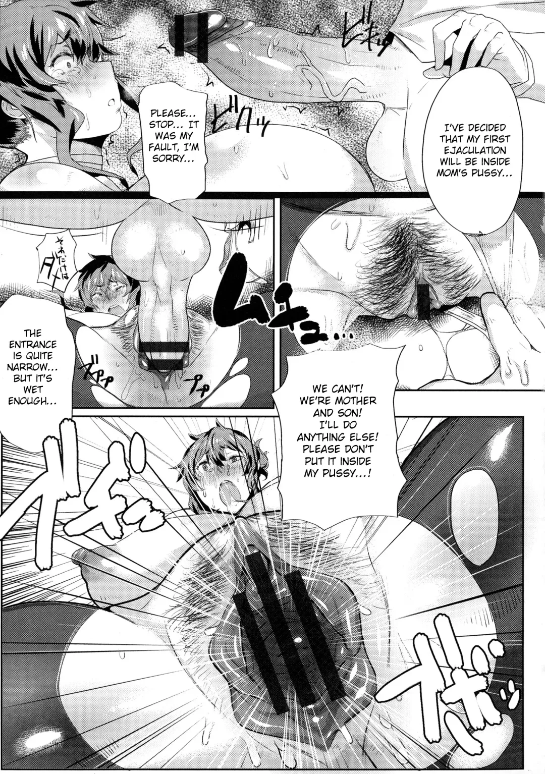[Akikusa Peperon] Mucchiri Megaton Fhentai - Page 94