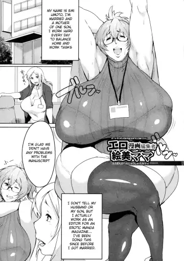 [Akikusa Peperon] Mucchiri Megaton Fhentai - Page 141