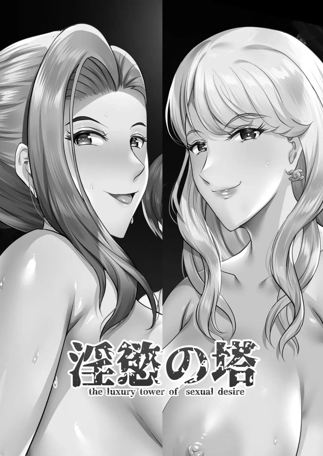[Hozumi Kenji] Inyoku no Tou - the luxury tower of sexual desire Fhentai - Page 128