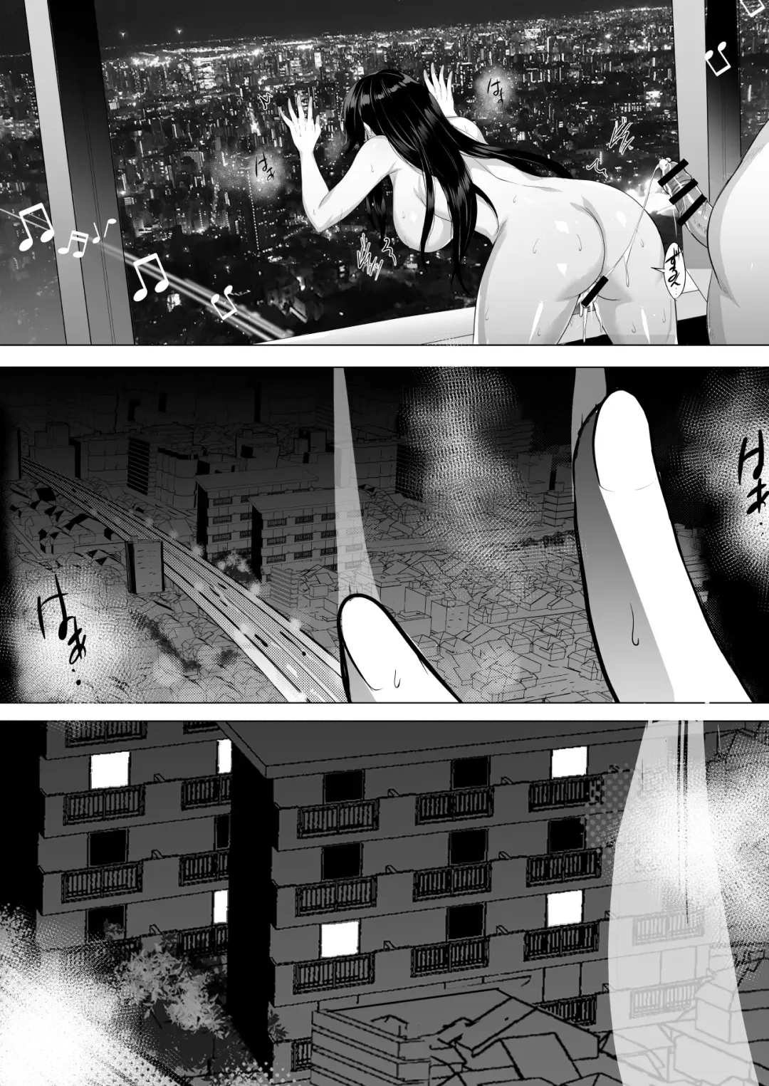 [Hozumi Kenji] Inyoku no Tou - the luxury tower of sexual desire Fhentai - Page 5