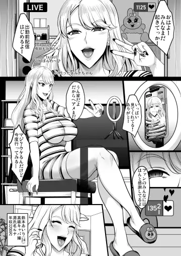[Hozumi Kenji] Inyoku no Tou - the luxury tower of sexual desire Fhentai - Page 65