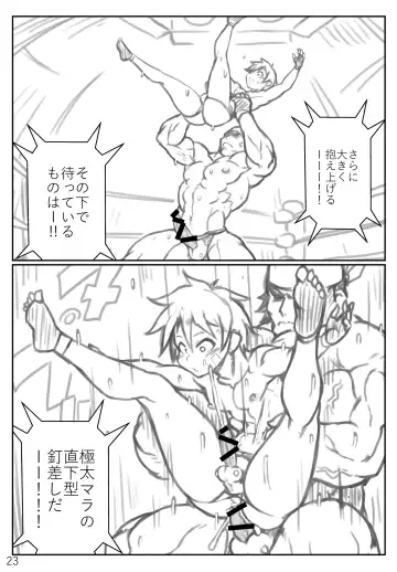 [Noname] Puroresu ♂ no youna nanika Fhentai.net - Page 23