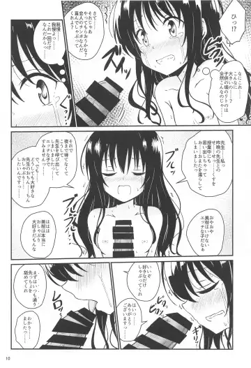 [Aikawa Ryou] Mikan no Ecchi na Hon Fhentai - Page 9