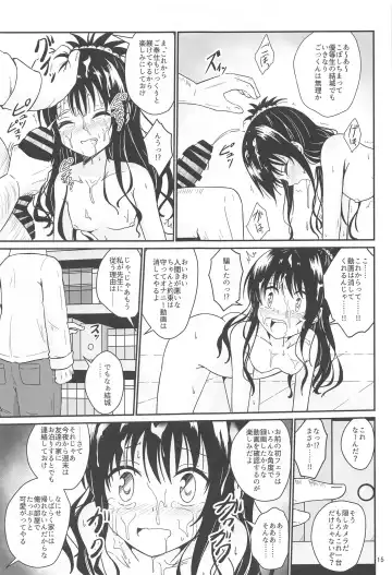 [Aikawa Ryou] Mikan no Ecchi na Hon Fhentai - Page 14