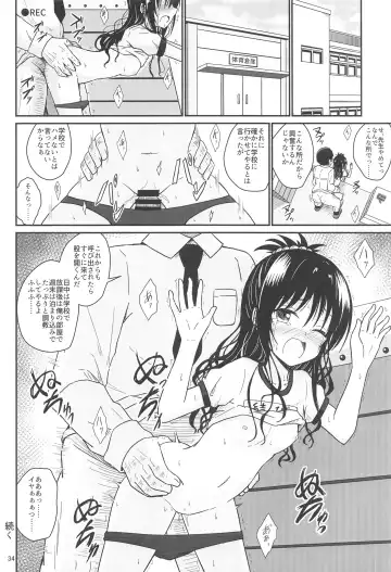 [Aikawa Ryou] Mikan no Ecchi na Hon Fhentai - Page 33