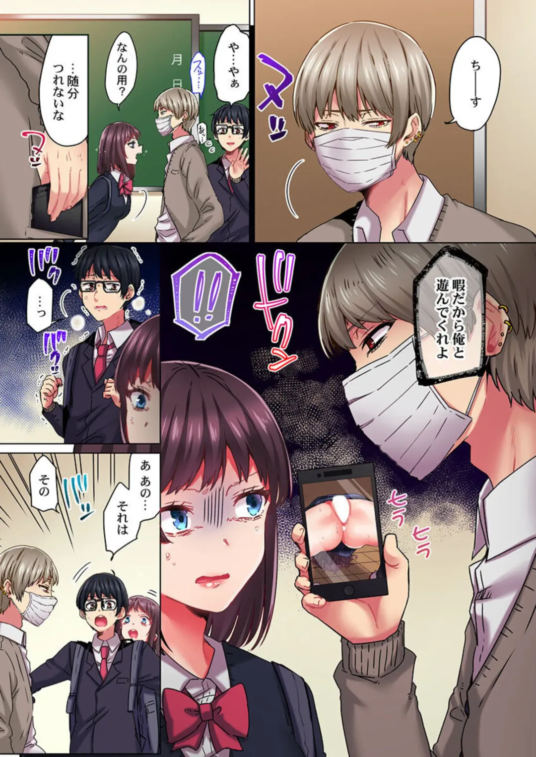 [Menu.] Kimochii, Ijime. ～ Sukinahito o Mamoru Tame ni 100-kai ika Saremashita... 1-2 Fhentai - Page 31