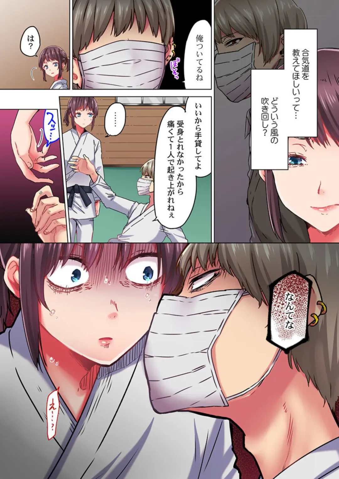 [Menu.] Kimochii, Ijime. ～ Sukinahito o Mamoru Tame ni 100-kai ika Saremashita... 1-2 Fhentai - Page 33