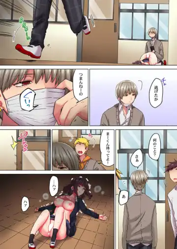 [Menu.] Kimochii, Ijime. ～ Sukinahito o Mamoru Tame ni 100-kai ika Saremashita... 1-2 Fhentai - Page 26