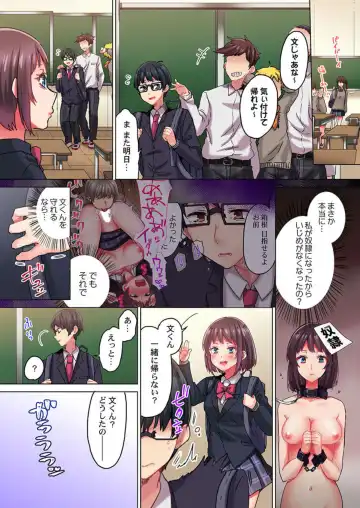 [Menu.] Kimochii, Ijime. ～ Sukinahito o Mamoru Tame ni 100-kai ika Saremashita... 1-2 Fhentai - Page 30