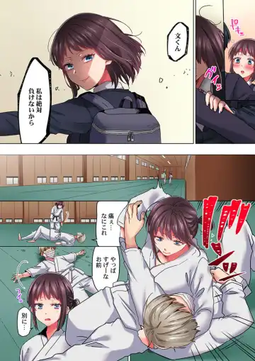 [Menu.] Kimochii, Ijime. ～ Sukinahito o Mamoru Tame ni 100-kai ika Saremashita... 1-2 Fhentai - Page 32