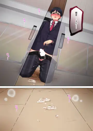 [Menu.] Kimochii, Ijime. ～ Sukinahito o Mamoru Tame ni 100-kai ika Saremashita... 1-2 Fhentai - Page 53