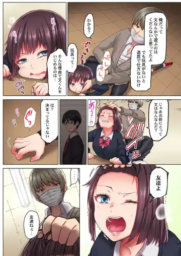 [Menu.] Kimochii, Ijime. ～ Sukinahito o Mamoru Tame ni 100-kai ika Saremashita... 1-2 Fhentai - Page 8