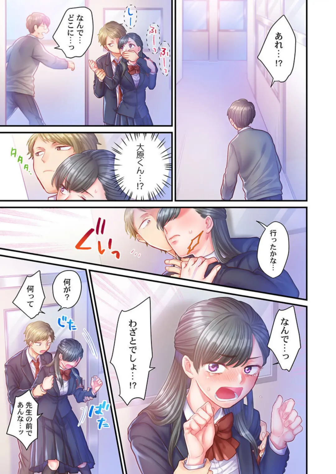 [Izumi Uni] Skirt no Naka, Netorare-chuu. ~ Fuuki Iin wa Furyou ni Zettai Fukujuu desu 1-2 Fhentai - Page 48