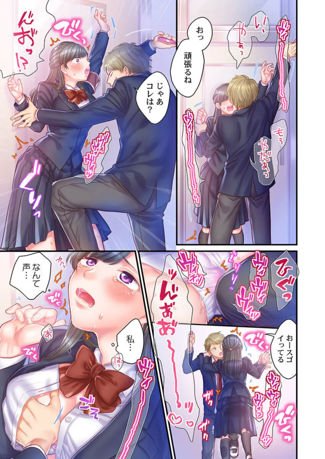 [Izumi Uni] Skirt no Naka, Netorare-chuu. ~ Fuuki Iin wa Furyou ni Zettai Fukujuu desu 1-2 Fhentai - Page 50