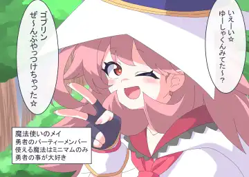 [Niwaka Potato] Licking Yusha-kun Fhentai - Page 5