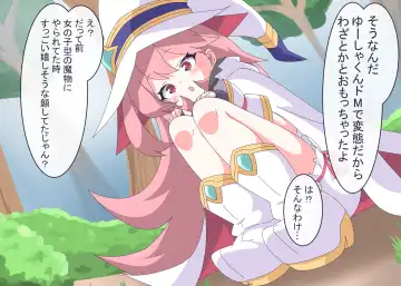 [Niwaka Potato] Licking Yusha-kun Fhentai - Page 8