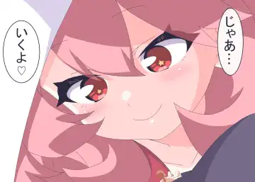 [Niwaka Potato] Licking Yusha-kun Fhentai - Page 11