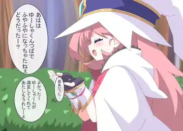 [Niwaka Potato] Licking Yusha-kun Fhentai - Page 35