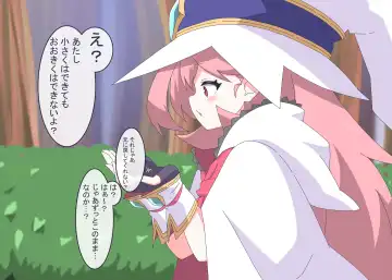 [Niwaka Potato] Licking Yusha-kun Fhentai - Page 36