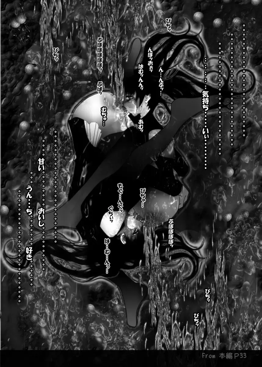 [Himuro Kouichi] HYSTERIC Fhentai - Page 15