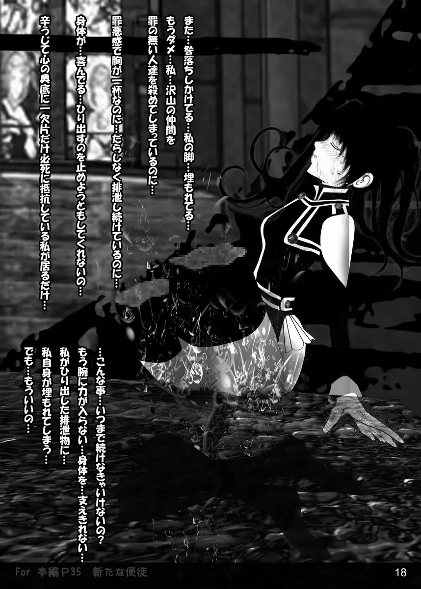 [Himuro Kouichi] HYSTERIC Fhentai - Page 16