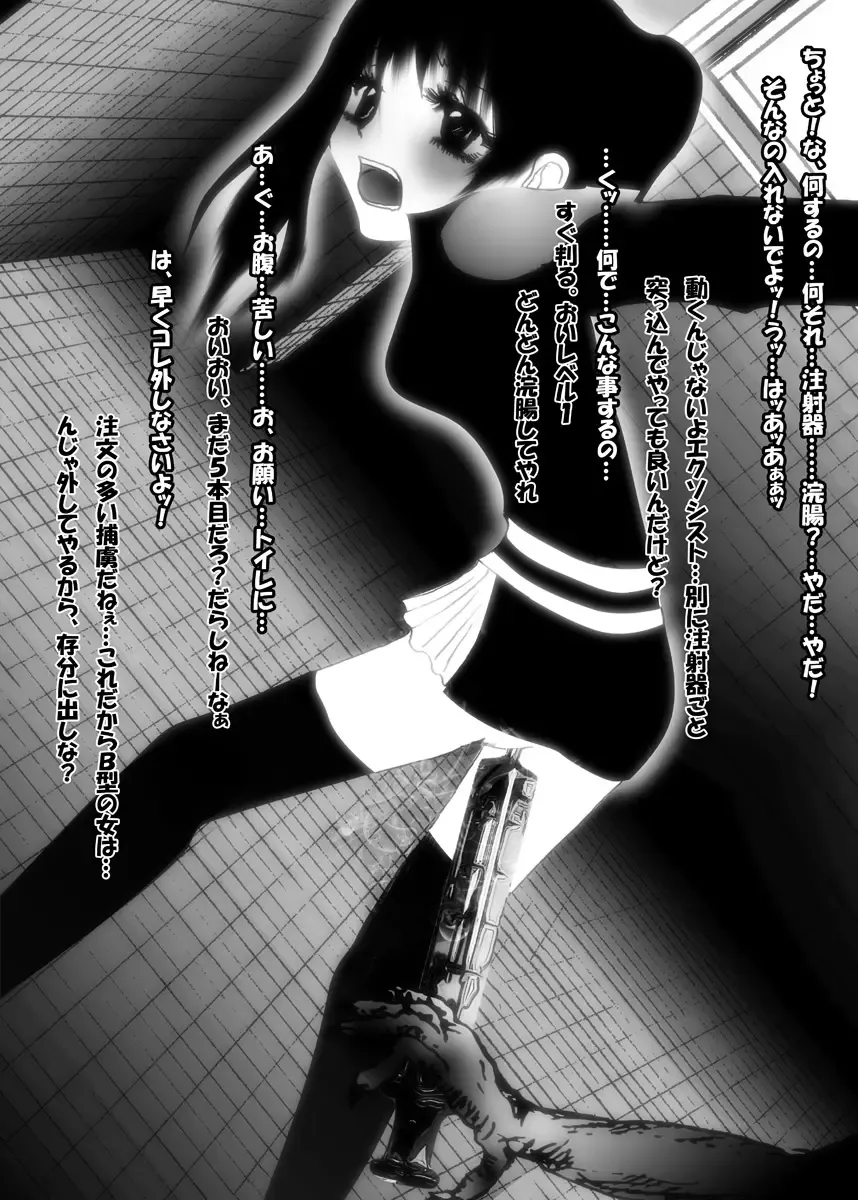 [Himuro Kouichi] HYSTERIC Fhentai - Page 2