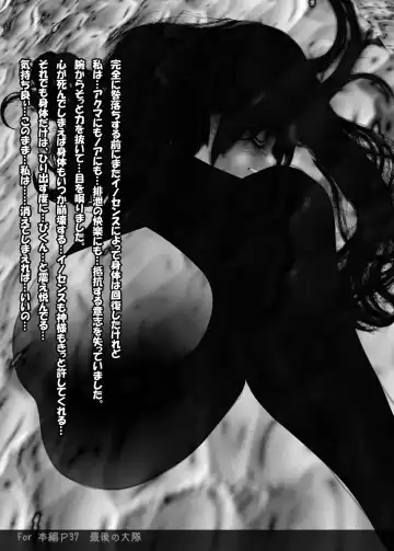 [Himuro Kouichi] HYSTERIC Fhentai - Page 17