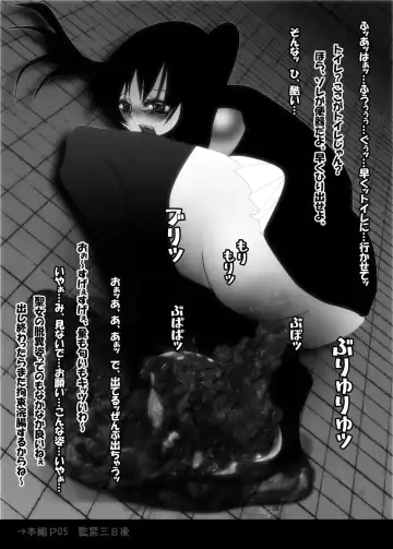 [Himuro Kouichi] HYSTERIC Fhentai - Page 3