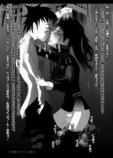 [Himuro Kouichi] HYSTERIC Fhentai - Page 5