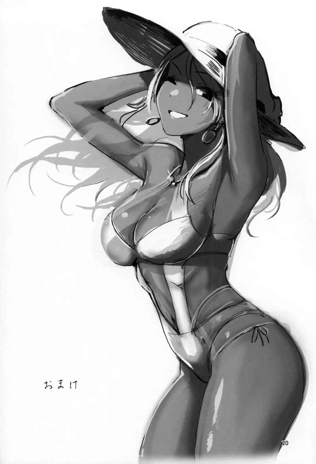 [Asteria - Yan2252] Haku Yoru Itsu Wa Fhentai - Page 19