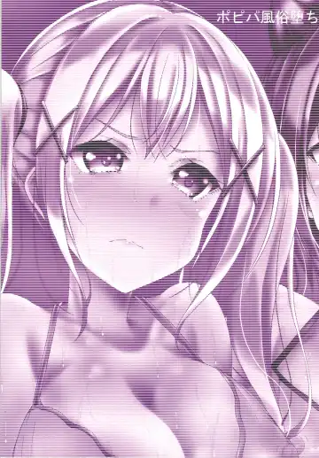 [Oden70] Poppin'Pa Fuuzoku Ochi Fhentai - Page 24