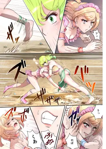 [Akabane Mau] Cat Fighter  Mimia Fhentai - Page 20