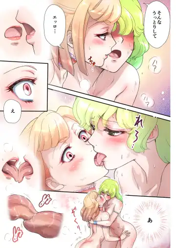 [Akabane Mau] Cat Fighter  Mimia Fhentai - Page 46