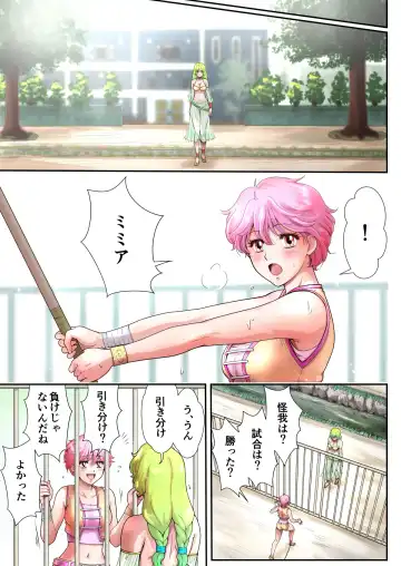 [Akabane Mau] Cat Fighter  Mimia Fhentai - Page 60