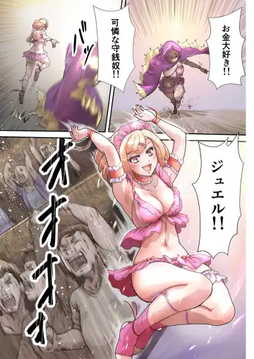 [Akabane Mau] Cat Fighter  Mimia Fhentai - Page 8