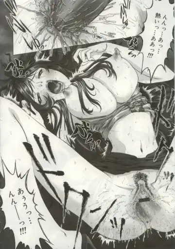 [Nakamura Nishiki] Cytherea Fhentai - Page 121