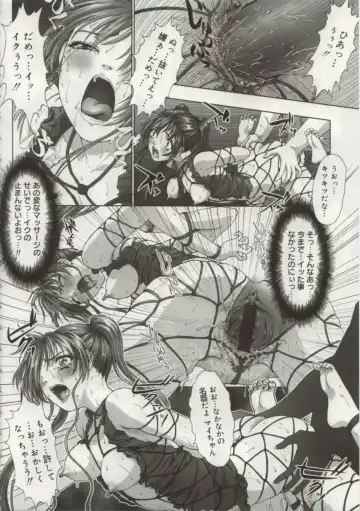 [Nakamura Nishiki] Cytherea Fhentai - Page 133