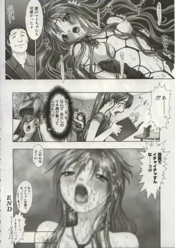 [Nakamura Nishiki] Cytherea Fhentai - Page 139