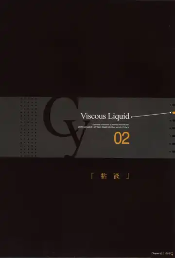 [Nakamura Nishiki] Cytherea Fhentai - Page 15