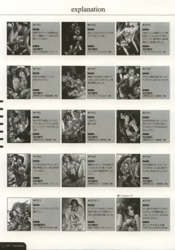 [Nakamura Nishiki] Cytherea Fhentai - Page 150