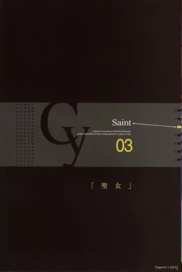 [Nakamura Nishiki] Cytherea Fhentai - Page 43