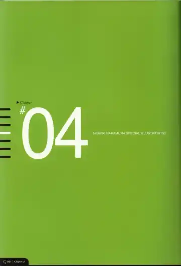 [Nakamura Nishiki] Cytherea Fhentai - Page 52