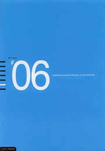 [Nakamura Nishiki] Cytherea Fhentai - Page 78