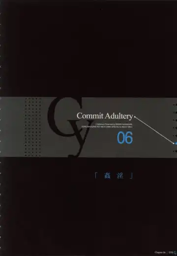 [Nakamura Nishiki] Cytherea Fhentai - Page 79