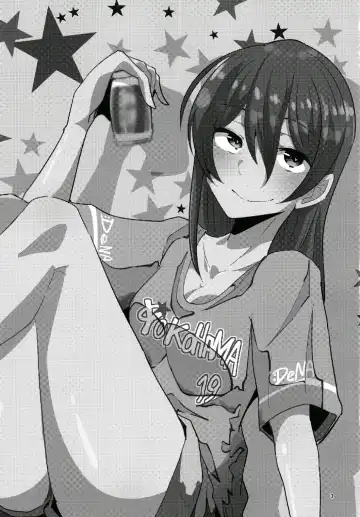 [Kohapon] Yappari Dou Kangaete mo Hanazono Tae to Yakyuu Kansen Shinagara Takunomi Love Love Ecchi ga Shitai!! Fhentai.net - Page 3