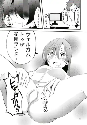 [Kohapon] Yappari Dou Kangaete mo Hanazono Tae to Yakyuu Kansen Shinagara Takunomi Love Love Ecchi ga Shitai!! Fhentai.net - Page 11